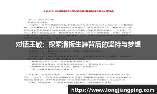 关键词3