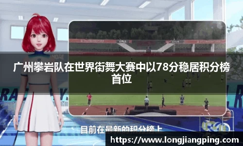 关键词3