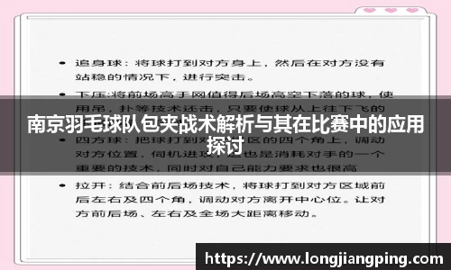 关键词3