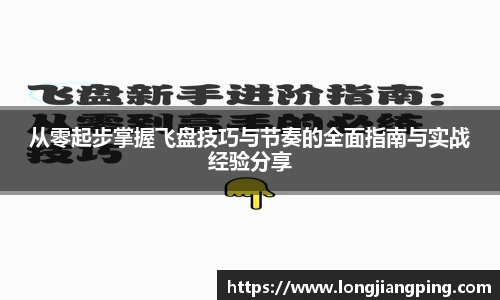关键词4