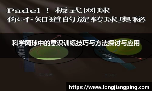 关键词3