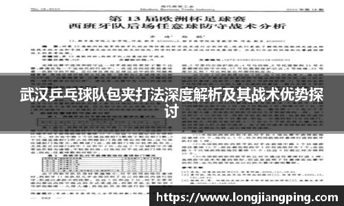 关键词2
