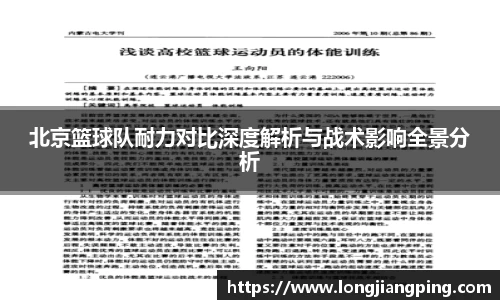 关键词2