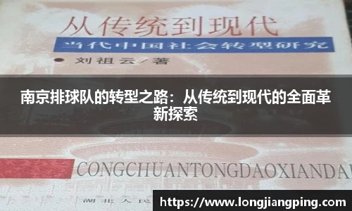 关键词3