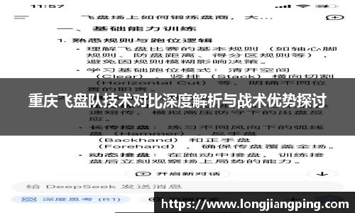 关键词2