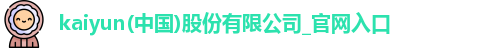 kaiyun
